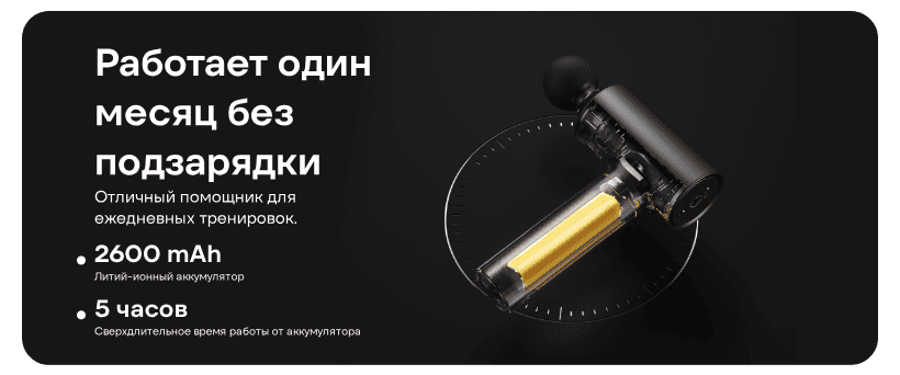 XiaoMi-Mijia-Massage-Gun-06