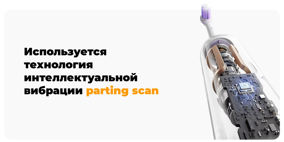 Mijia-Sonic-Electric-Toothbrush-Pro-MES610-03