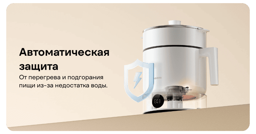 Xiaomi-Multifunctional-Cooker-1-5L-1000W-MEC01-10