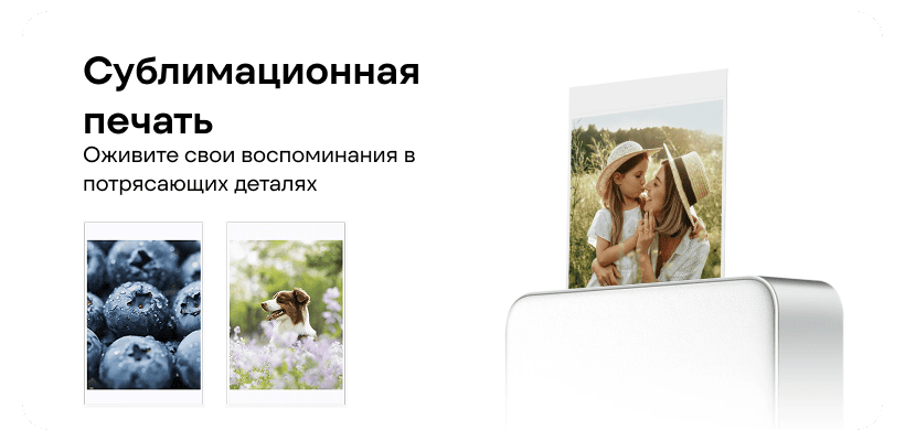 Xiaomi-Portable-Photo-Printer-Pro-02