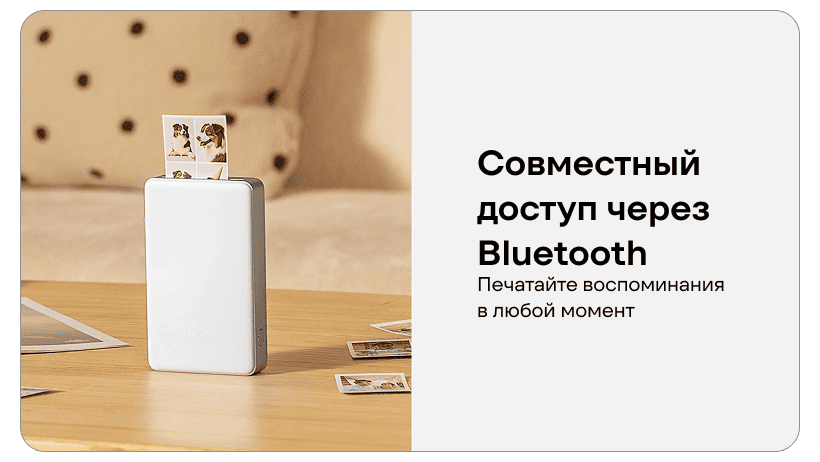 Xiaomi-Portable-Photo-Printer-Pro-06