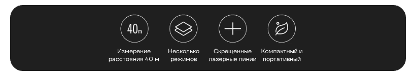 Xiaomi-ProTap-Laser-Range-Finder-Z40-02