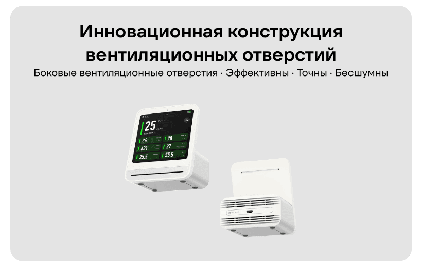 Xiaomi-Qingping-Air-Monitor-2-05
