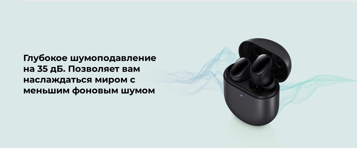 Беспроводные наушники Redmi AirDots 3 Pro, Графитовый чёрный