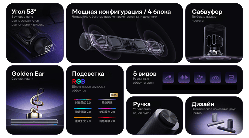 Redmi-Computer-Speakers-2-Pro-OH31P-02