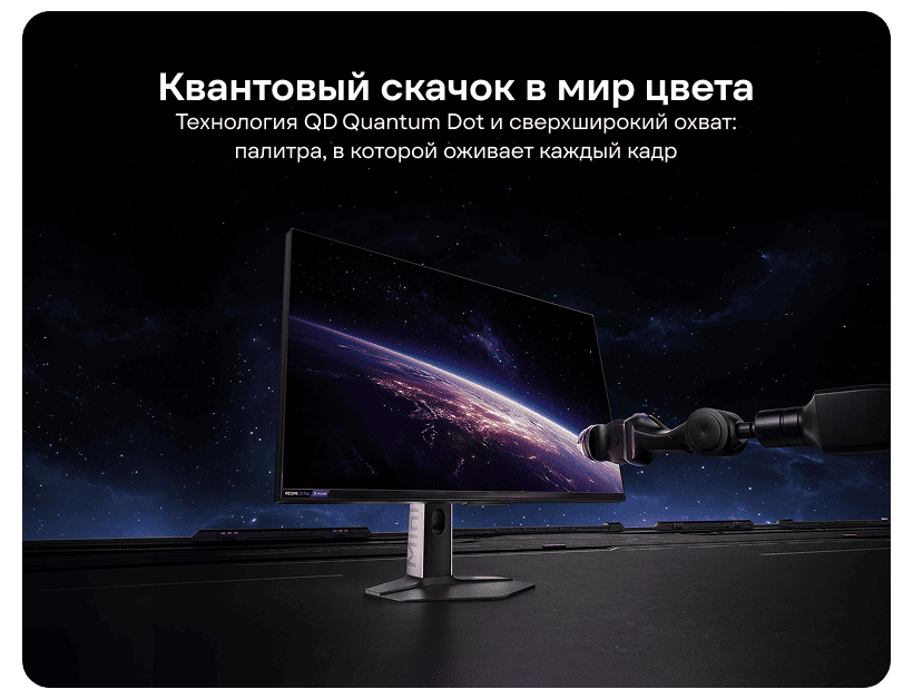 Redmi-G-Pro-27U-P27UDA-RGP-06