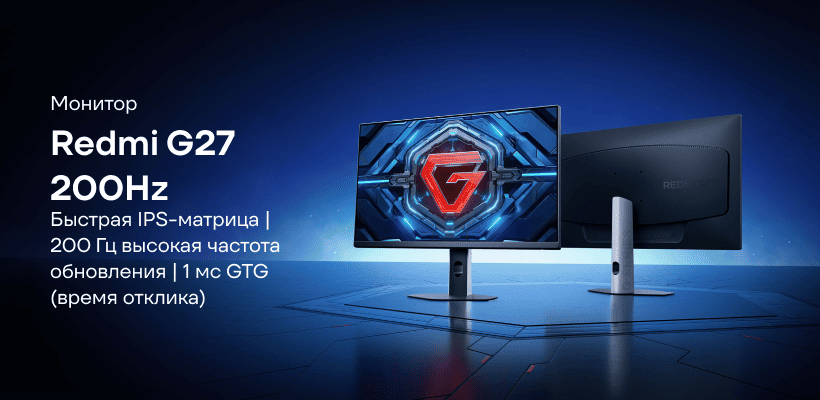 Redmi-G27-200Hz-P27FDA-RG-01