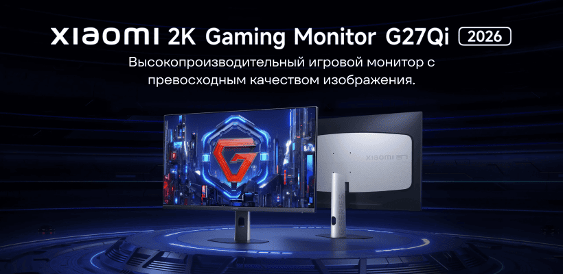 Redmi-G27Qi-2026-ELA6556EU-01