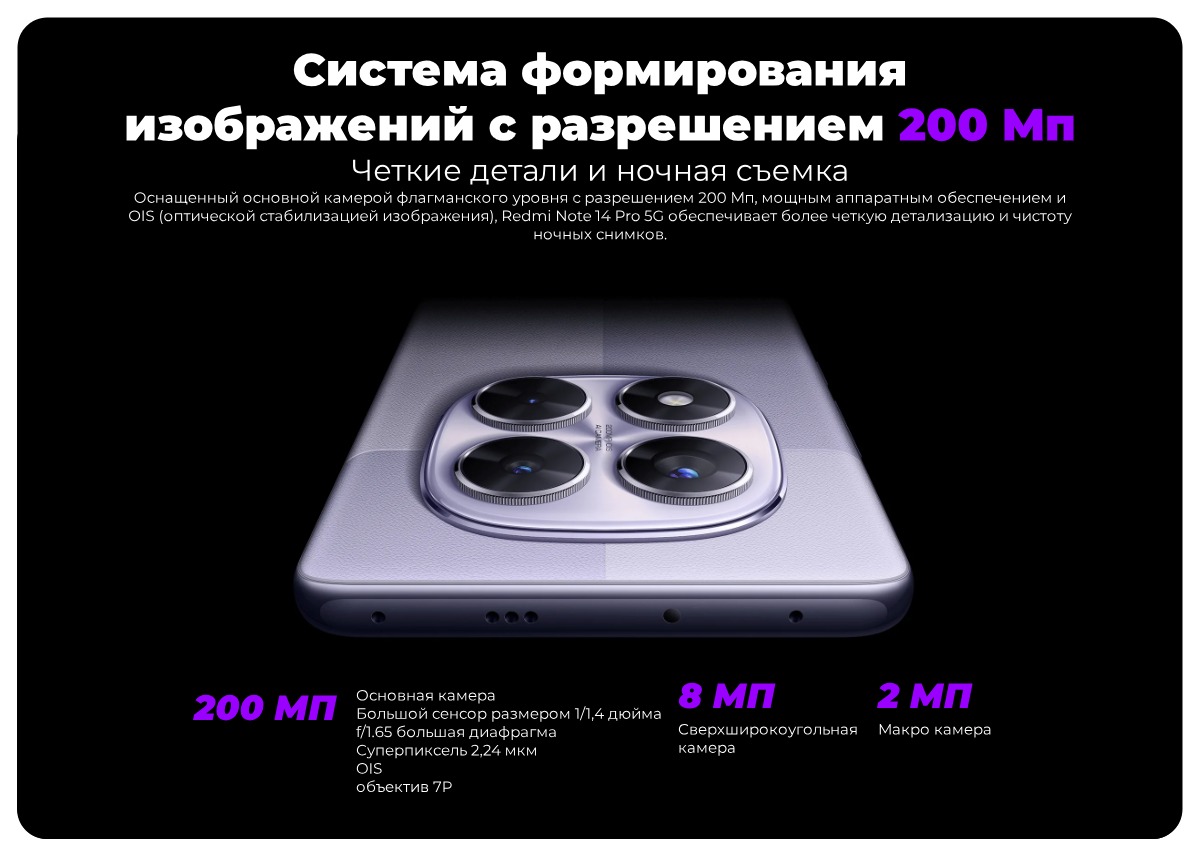 Redmi-Note-14-Pro-5G-02