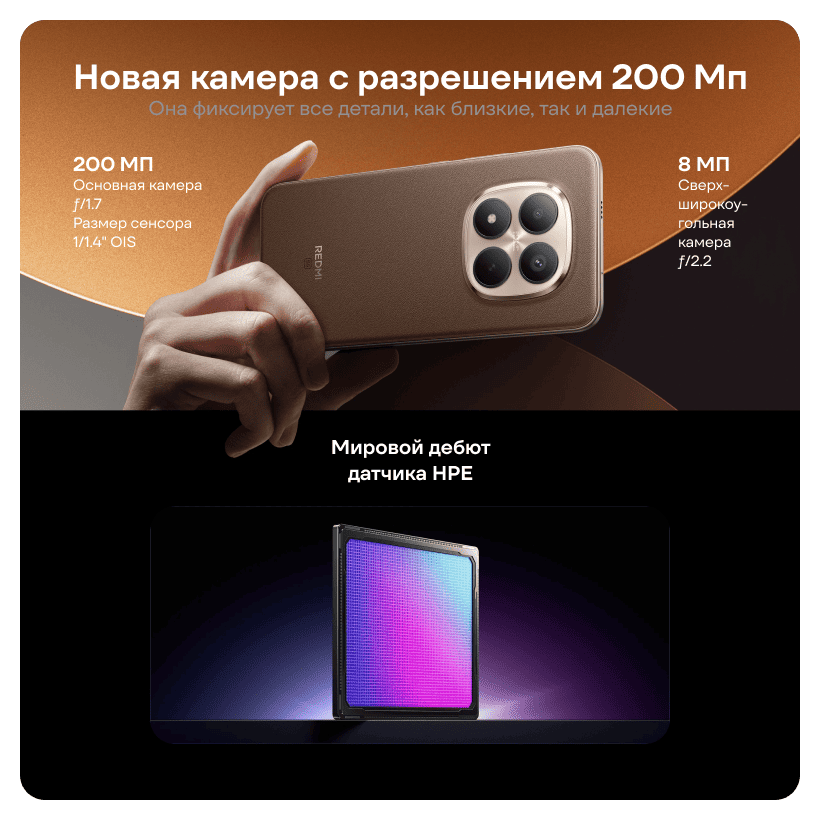 Redmi-Note-15-Pro-Plus-06