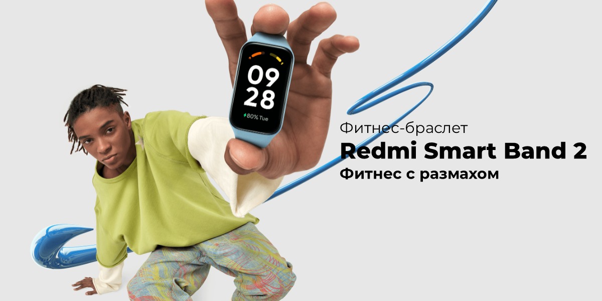 Redmi-Smart-Band-2-01