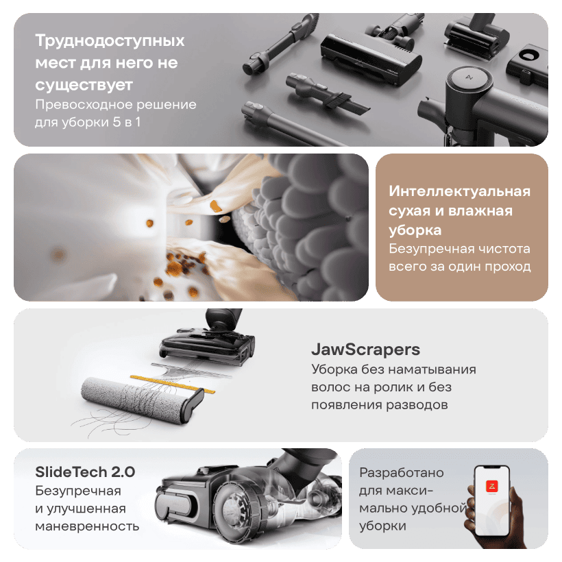 Roborock-F25-ACE-Combo-02