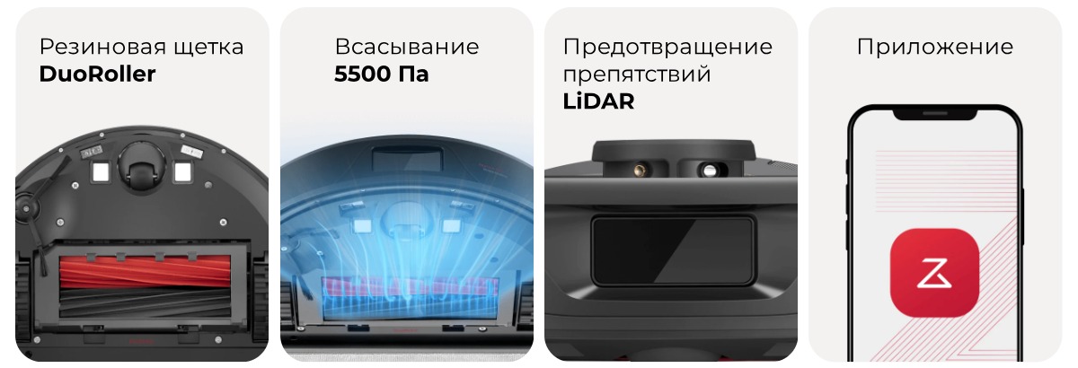 Roborock-Q8-Max-Plus-04