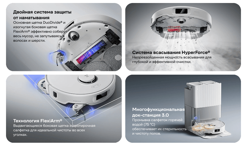 Roborock-Qrevo-EdgeC-RRE0VCM-02