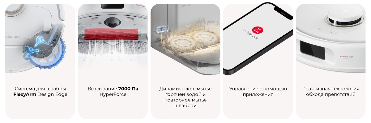 Roborock-Qrevo-Pro-03