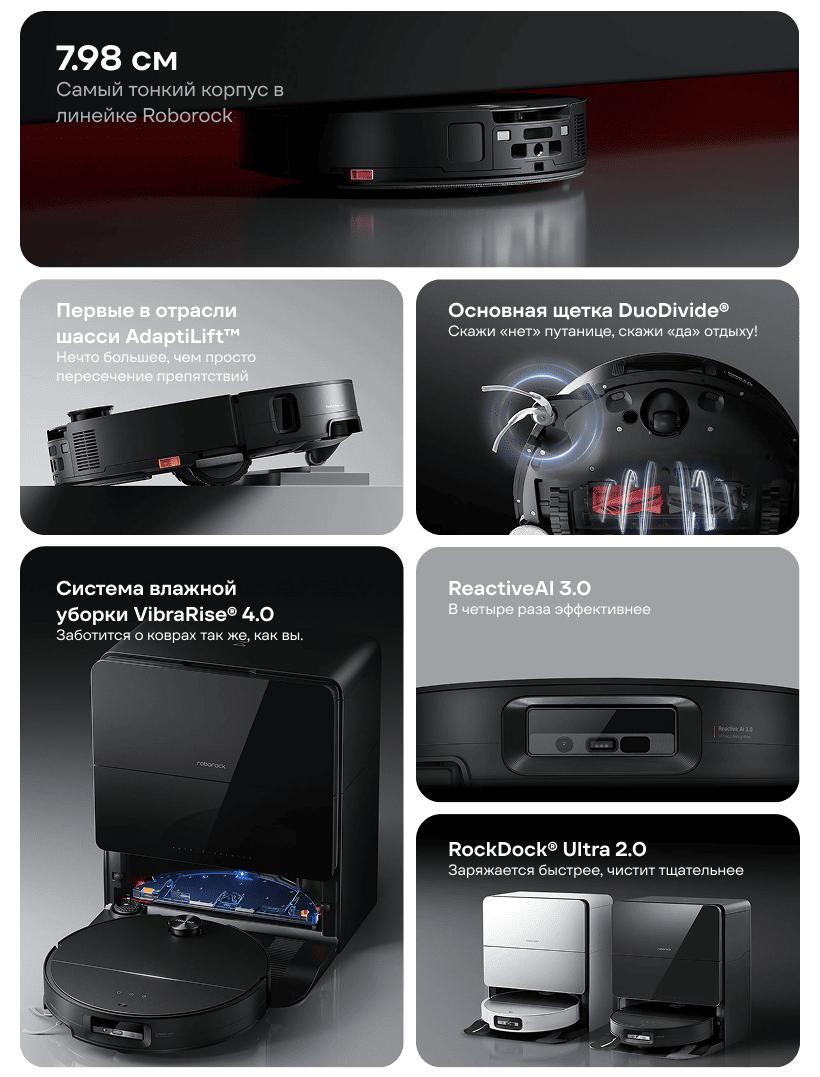 Roborock-S9-MaxV-Ultra-02