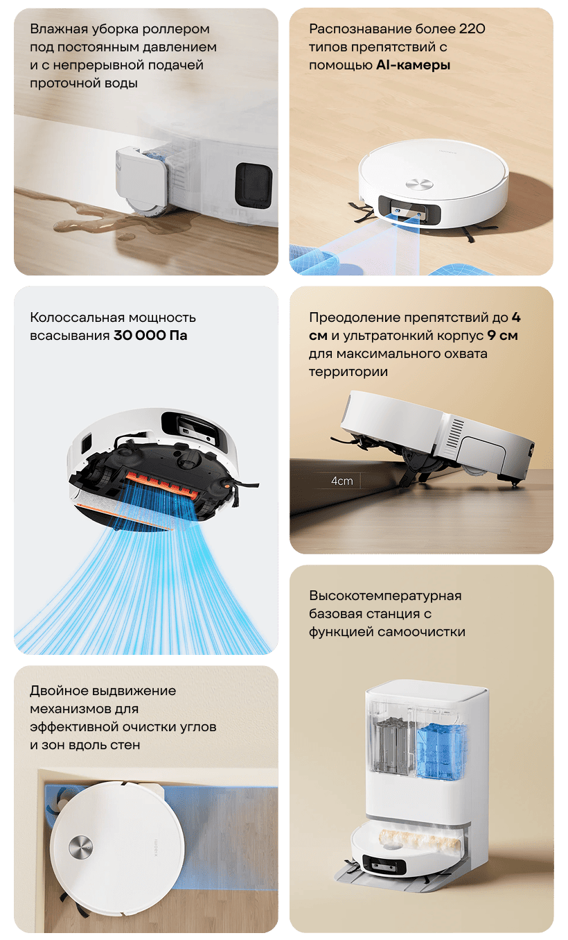 Xiaomi-Robot-Vacuum-6-02