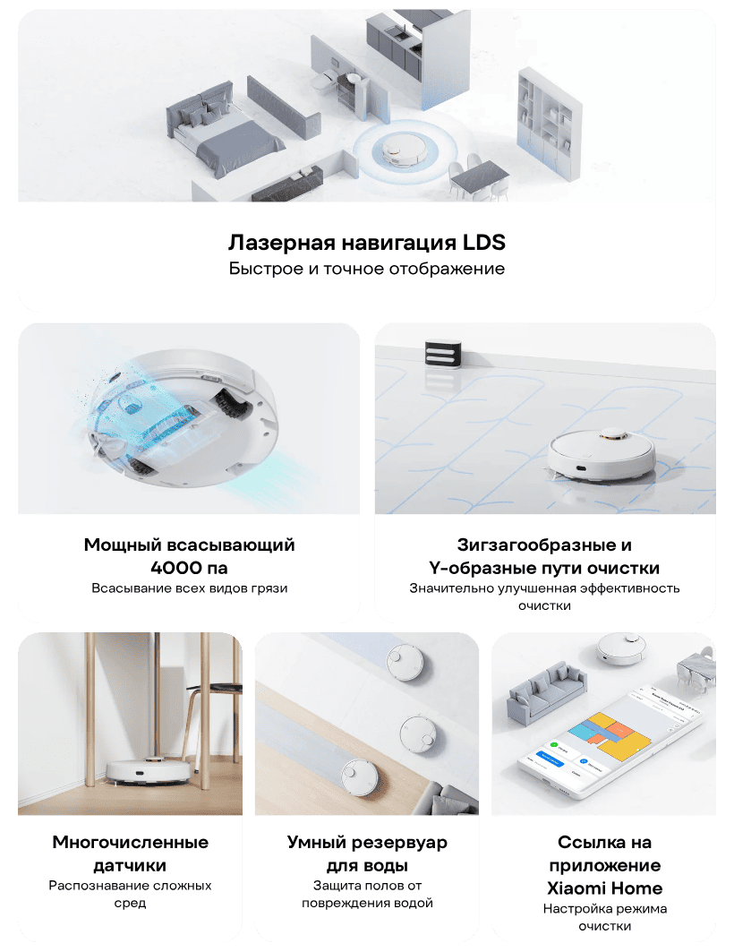 Xiaomi-Robot-Vacuum-S12-02