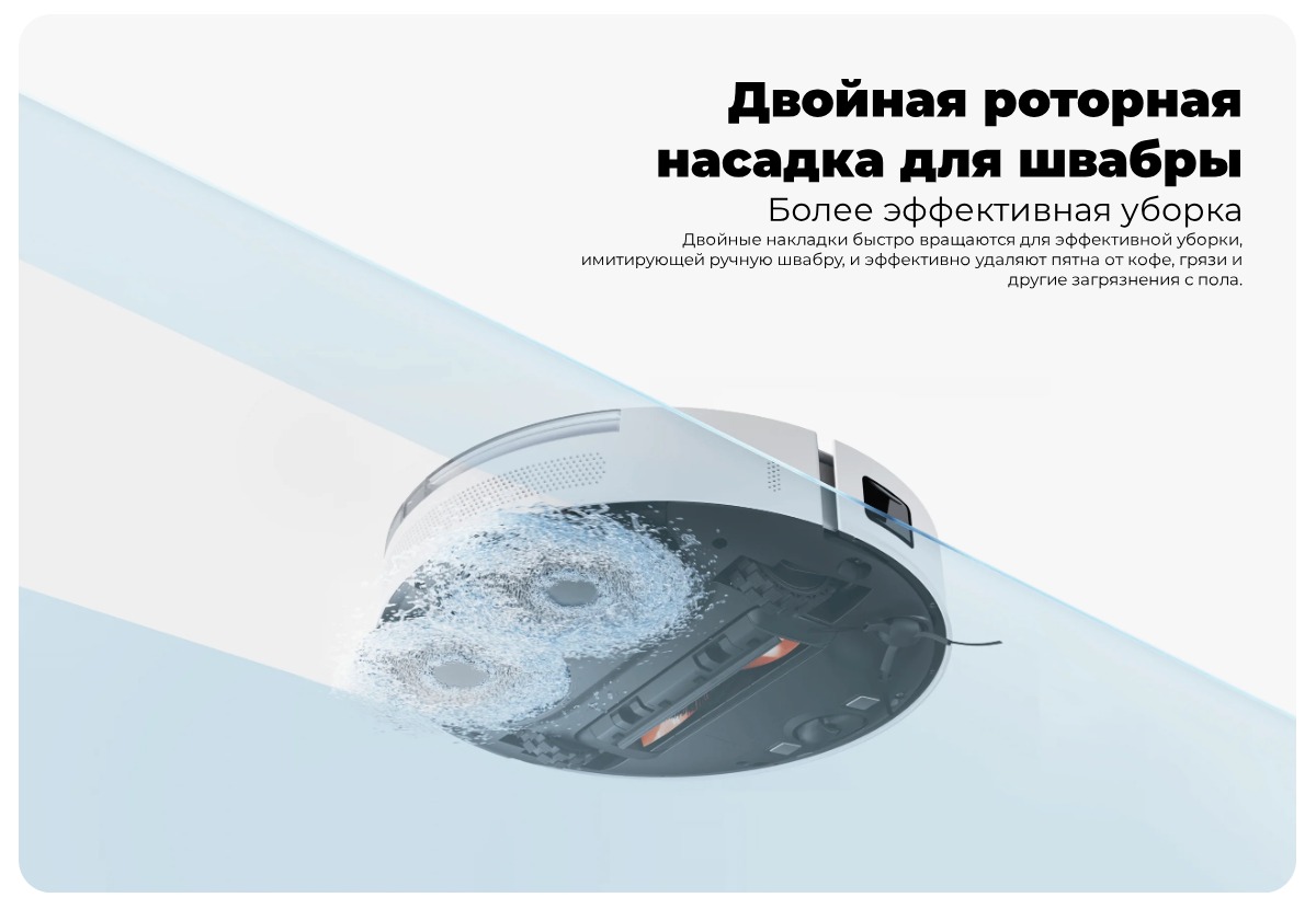 XiaoMi-Robot-Vacuum-S20-Plus-04