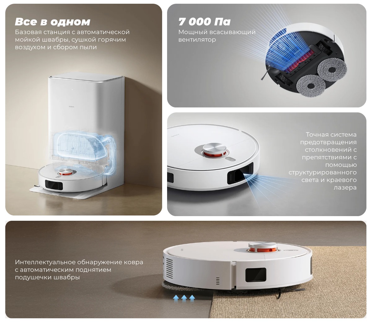 XiaoMi-Robot-Vacuum-X20-Pro-02