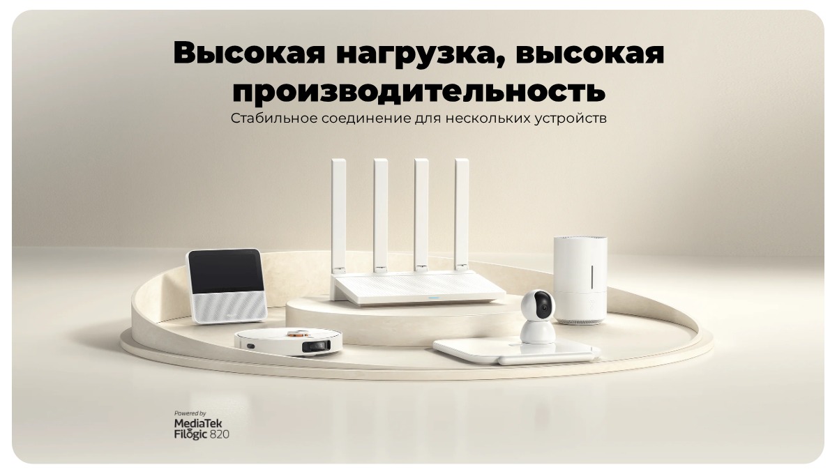 Xiaomi-Router-AX3000T-07