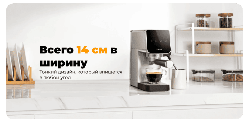 Xiaomi-Semi-automatic-Espresso-Machine-03