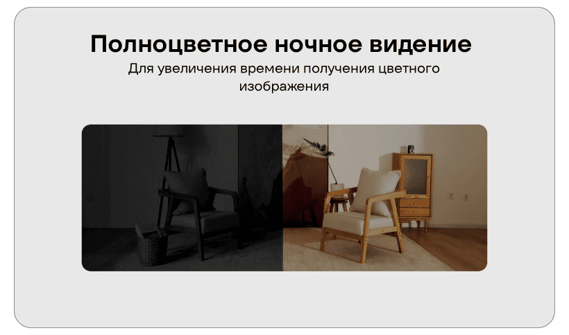 Xiaomi-Smart-Camera-C500-Dual-08