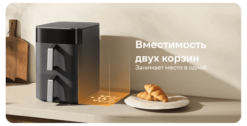 Xiaomi-Smart-Double-Stack-Air-Fryer-12L-MAF-DS1201-04