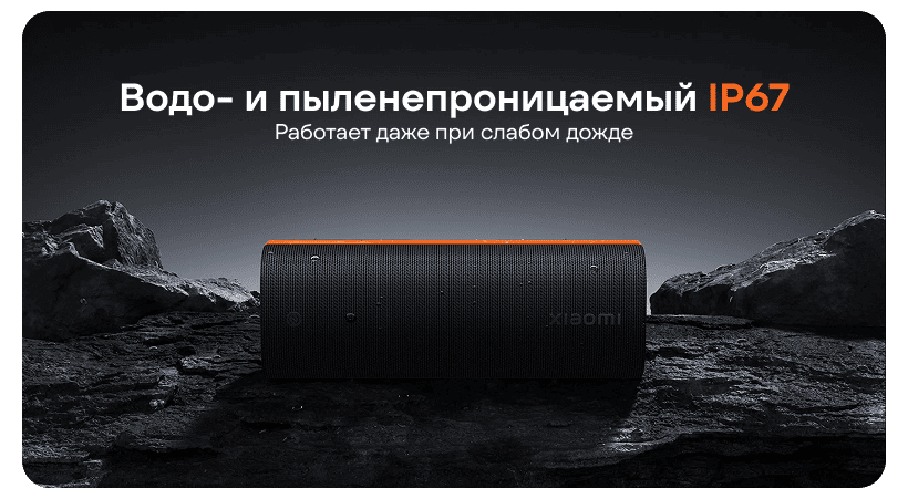 Xiaomi-Sound-Party-MDZ-39-DB-09