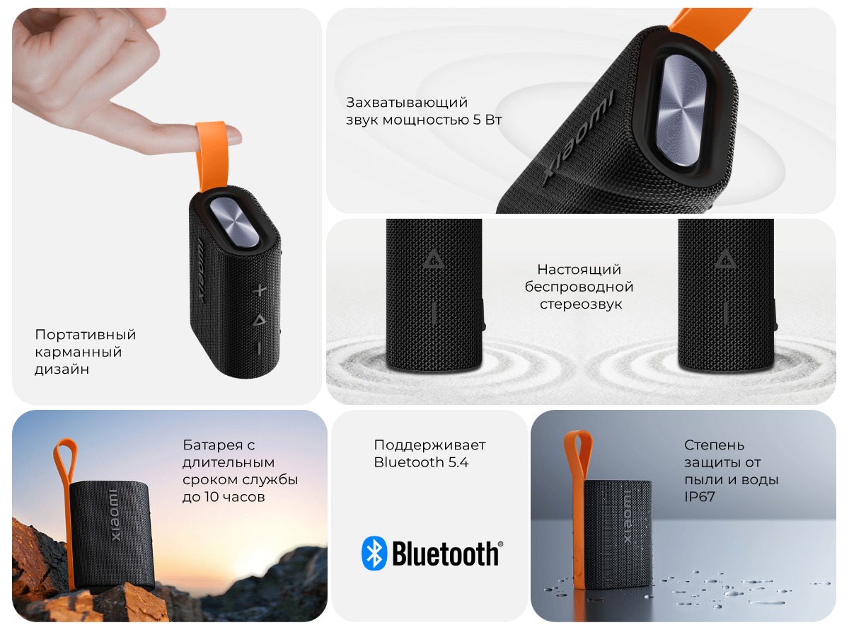 XiaoMi-Sound-Pocket-MDZ-37-DB-02