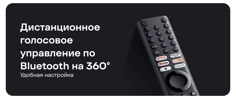 Xiaomi-TV-A-Pro-50-2026-12