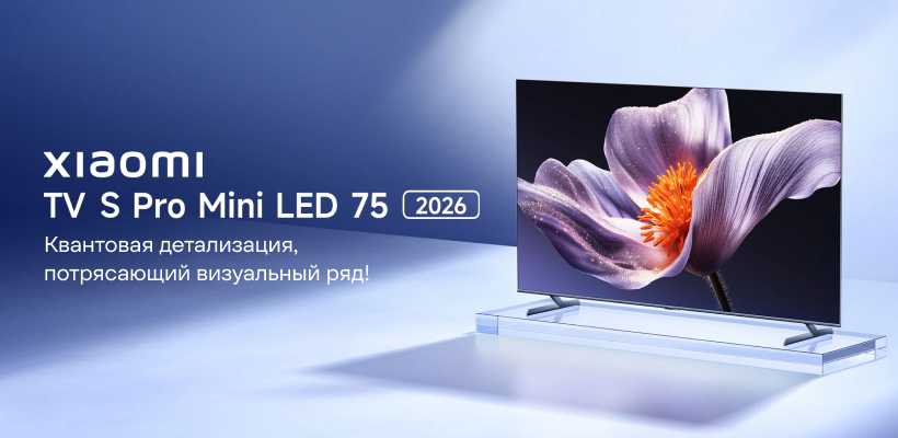 Xiaomi-TV-S-Pro-Mini-LED-55-2026-L55MB-SRU-09