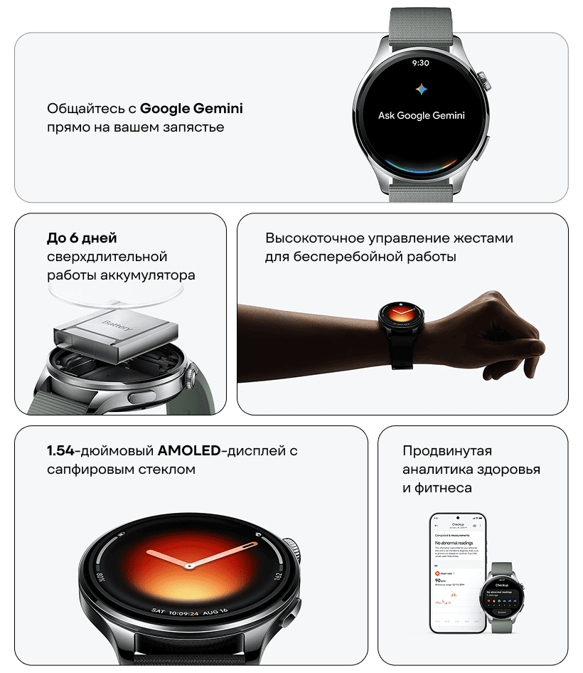 Xiaomi-Watch-5-02
