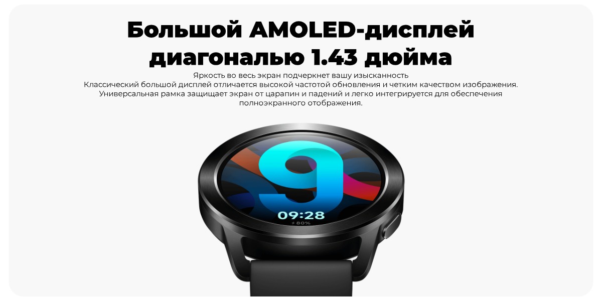 XiaoMi-Watch-S3-04