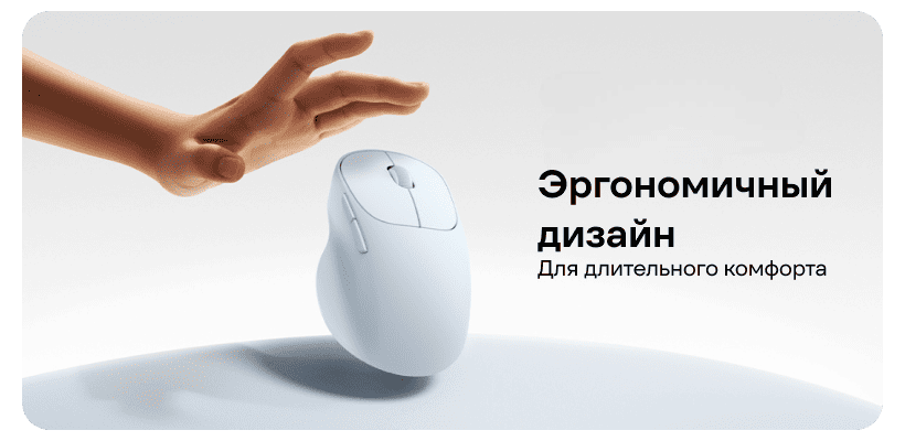 XiaoMi-Wireless-Mouse-3-Comfort-Edition-02