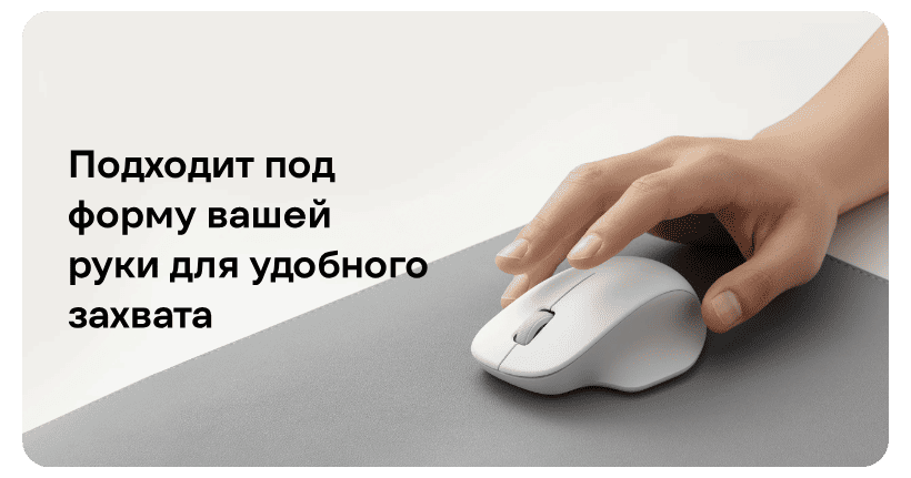 Xiaomi-Wireless-Mouse-Comfort-Edition-02