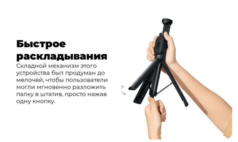 Xiaomi-Zoom-Stand-Selfie-Stick-2-04