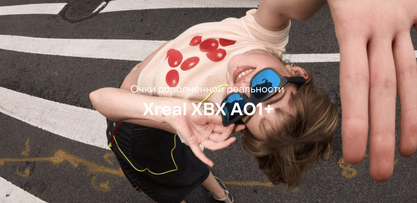 Xreal-XBX-A01-plus-01