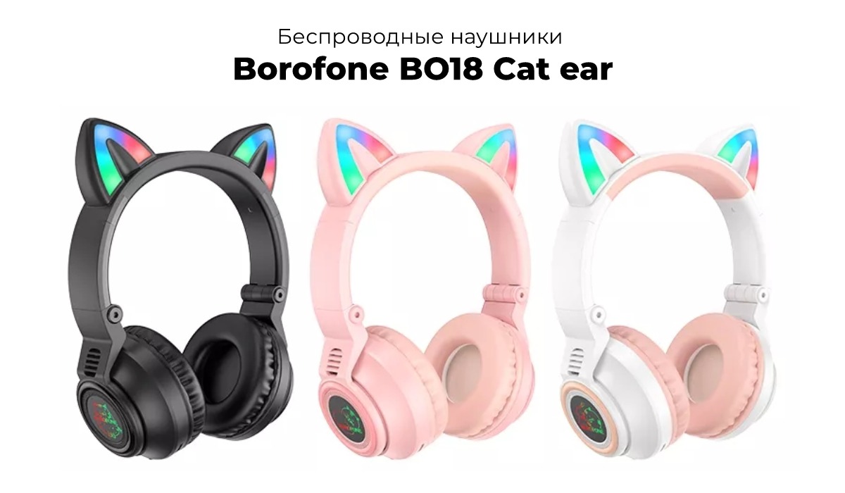 Borofone-BO18-Cat-ear-01