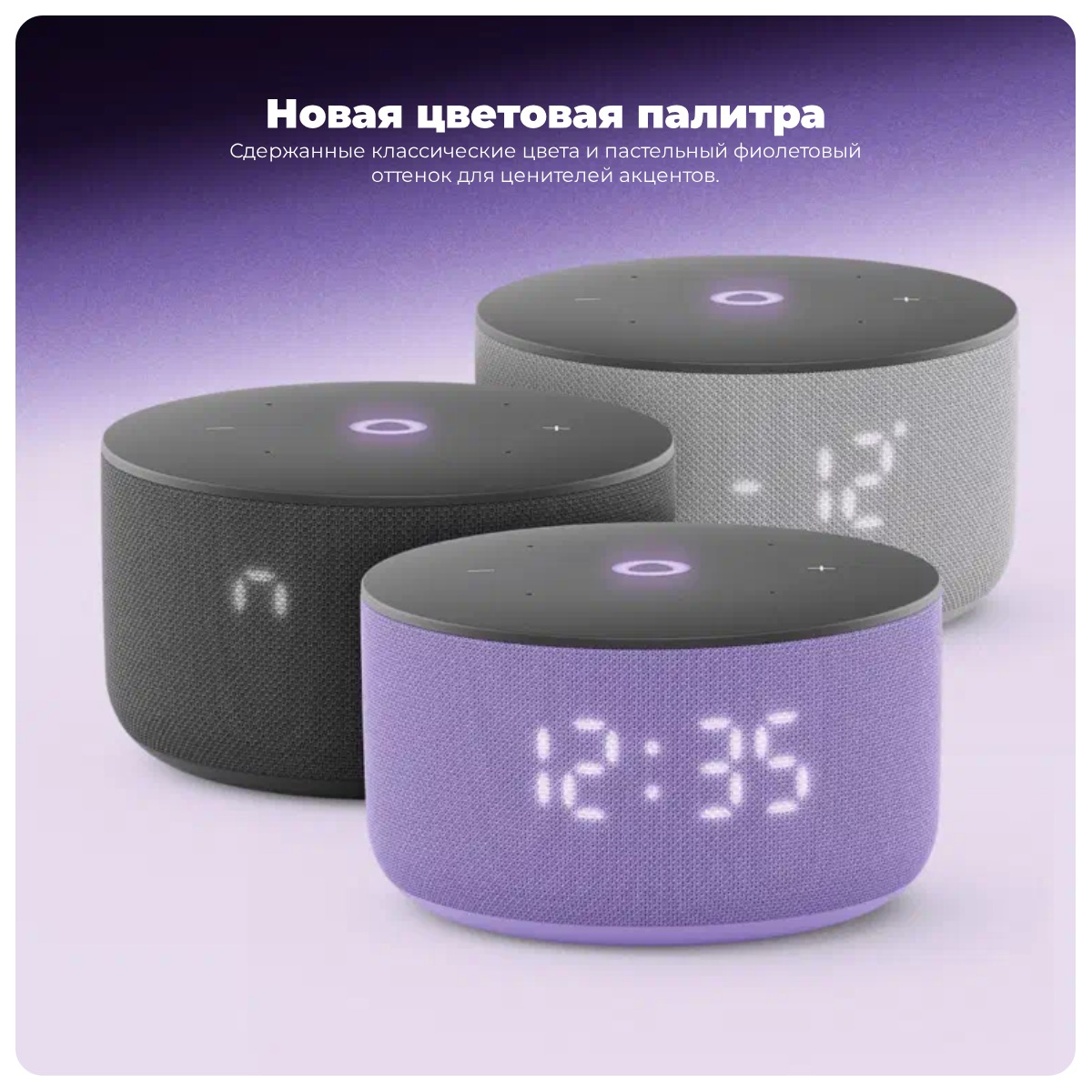 yandex-station-mini-3-04