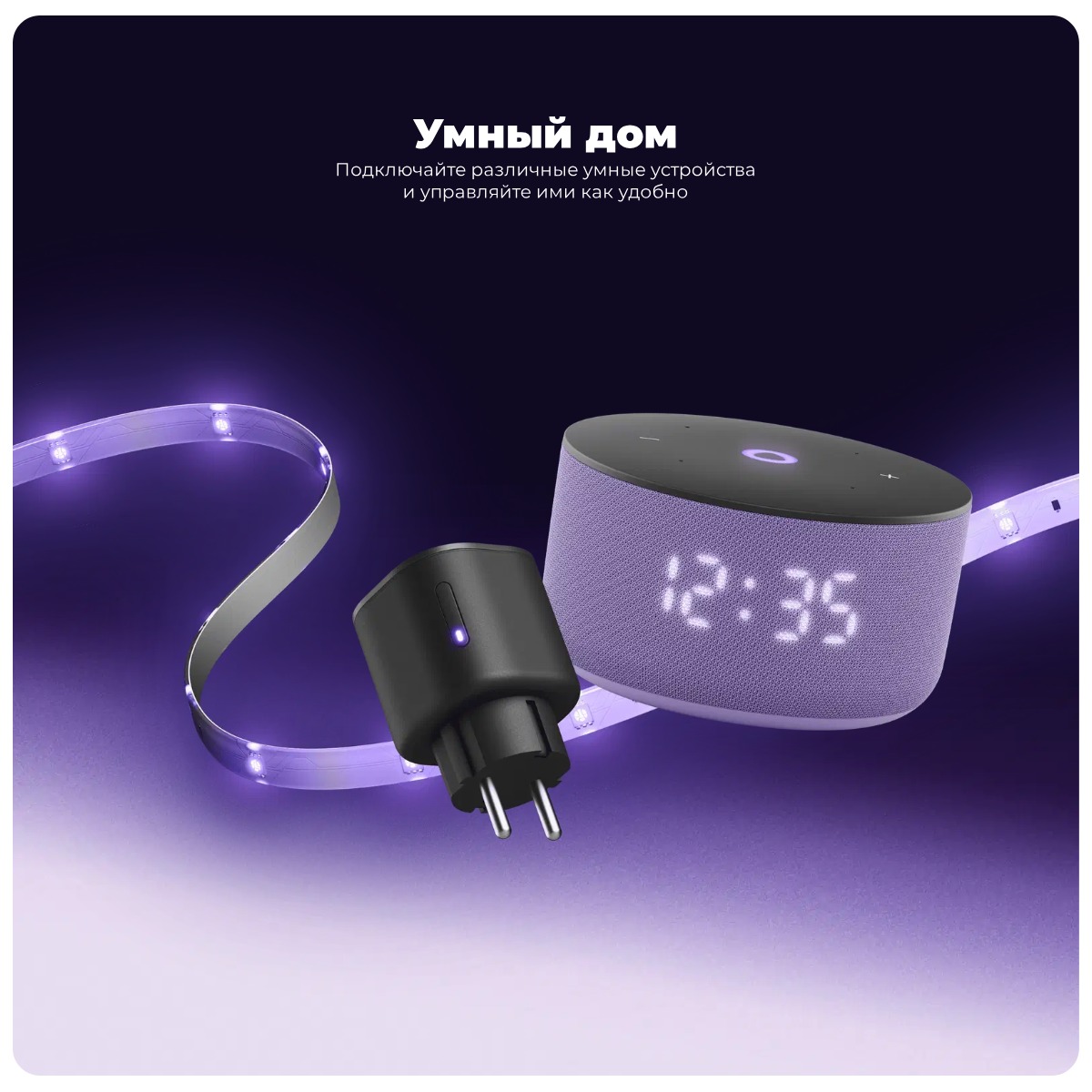 yandex-station-mini-3-07