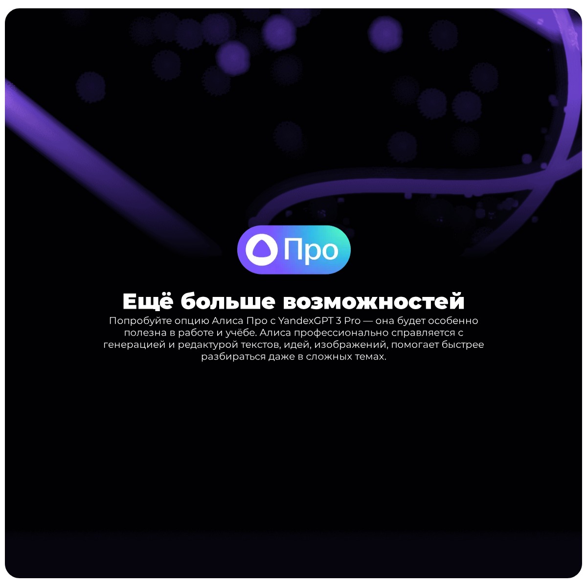 yandex-station-mini-3-09